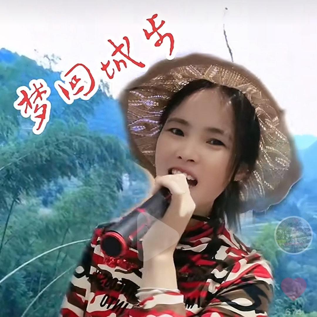 💕小艾💕