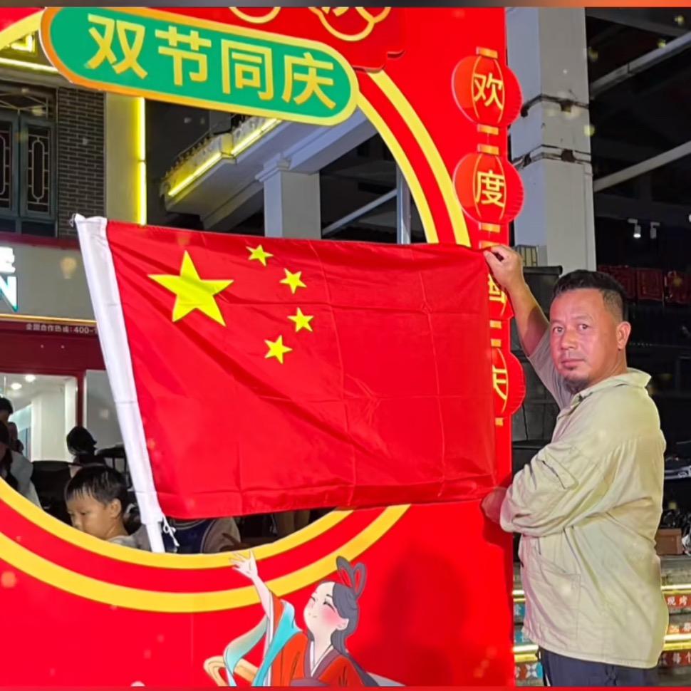 孔老二