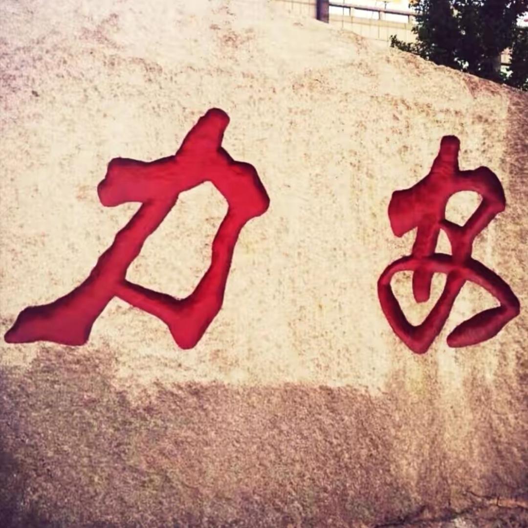 苏州力安吊装搬运