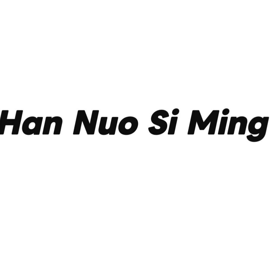 双辰服饰