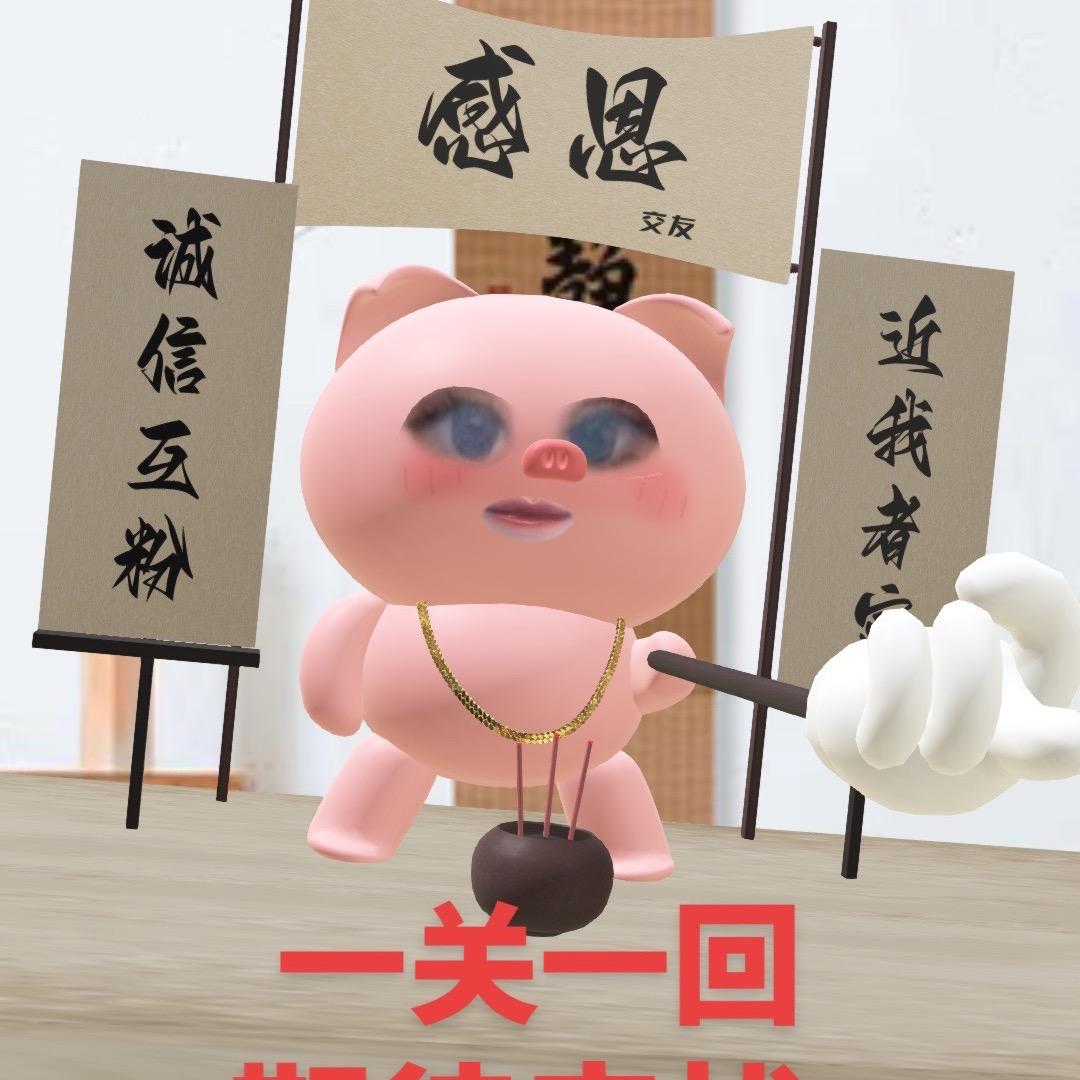 与你同行（互关互粉，有关必回）