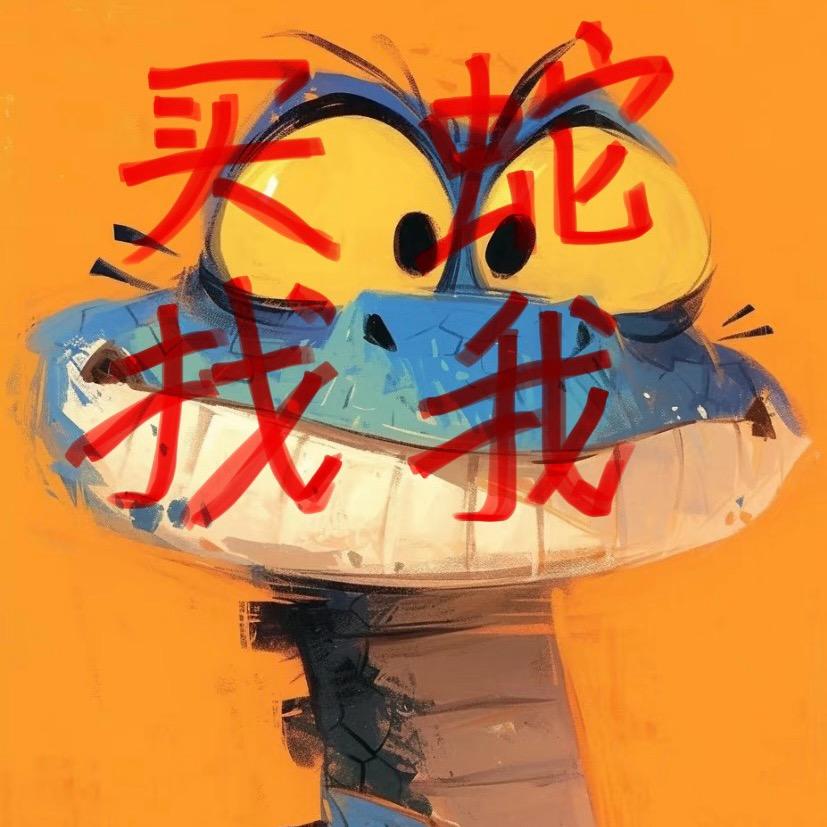 boff.爬宠·饰品（日常号