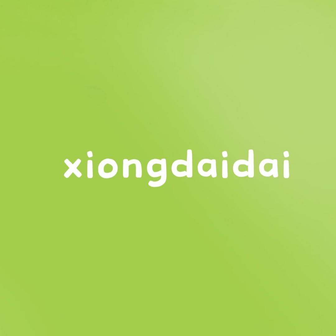 熊呆呆童装捡漏号