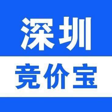 深圳竞价宝直播号