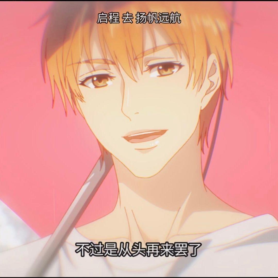 永恒之塔～丹尼尔