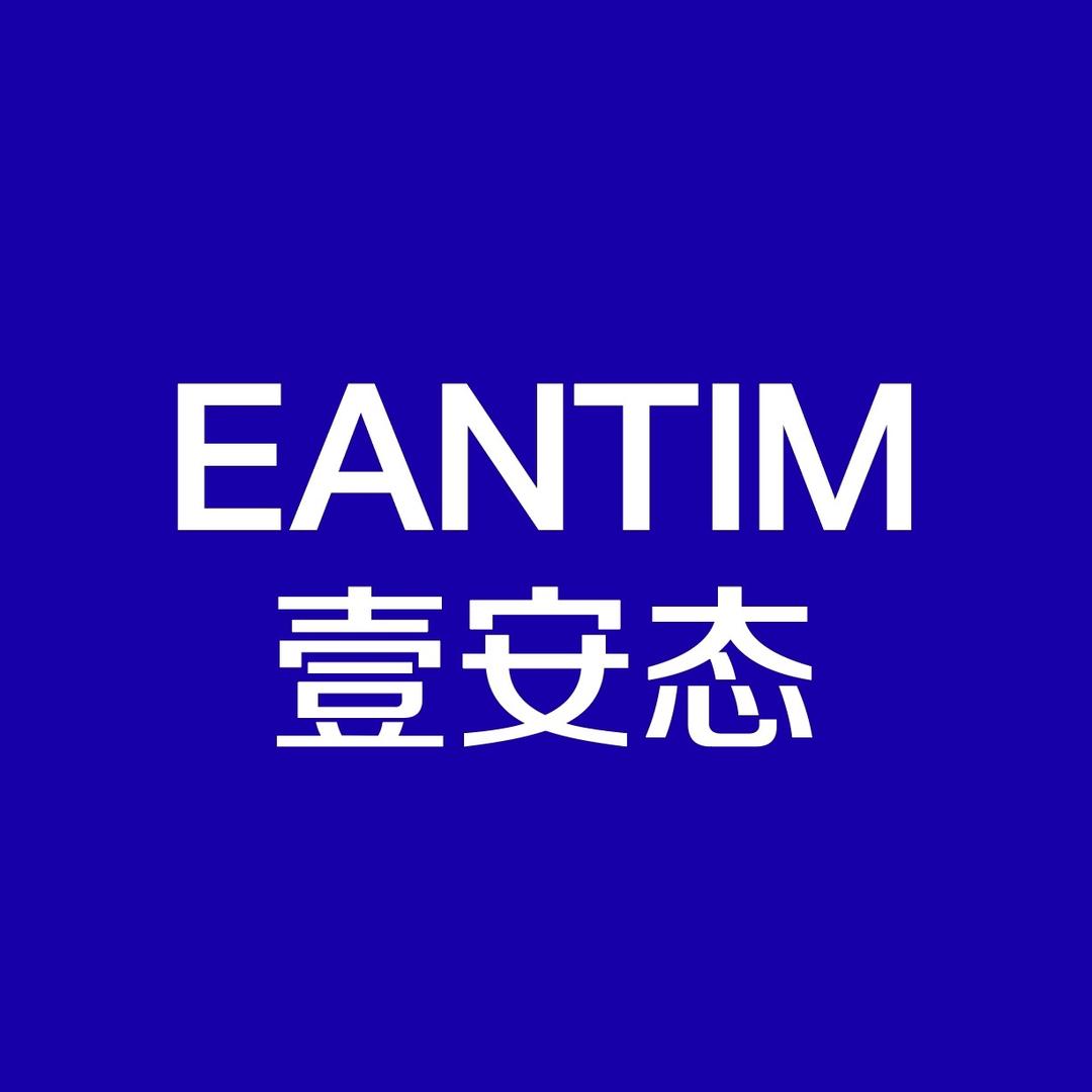 壹安态EANTiM洗护发旗舰店