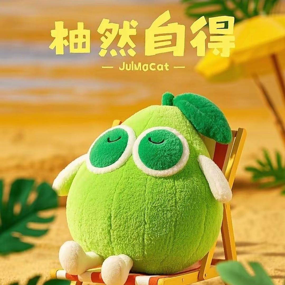 柚子说江湖
