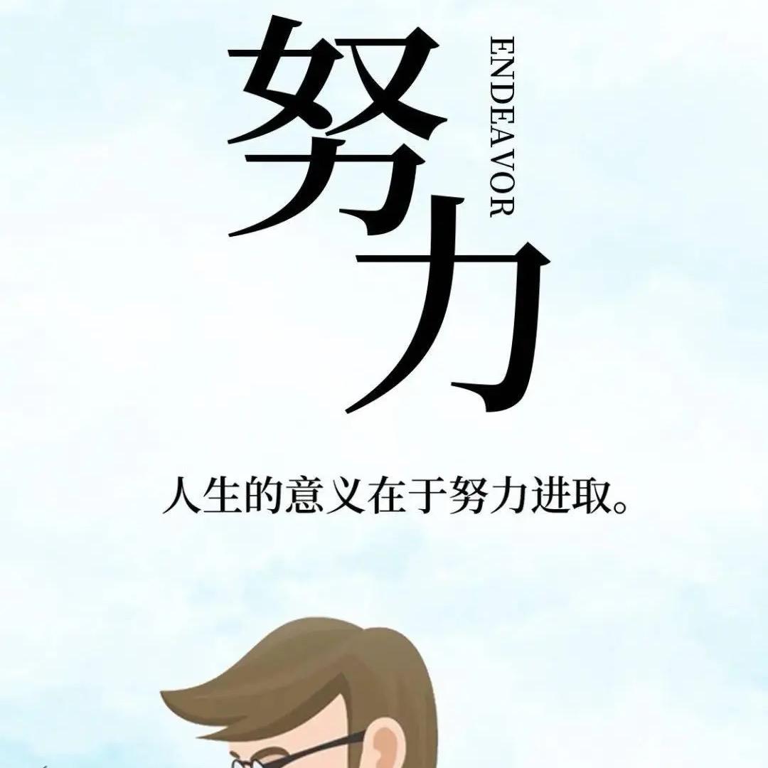 终止放荡