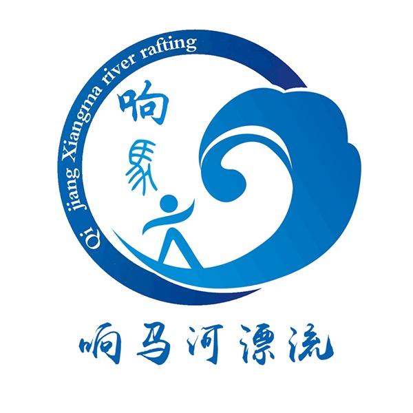 响马河漂流（9月1日起正式停漂）