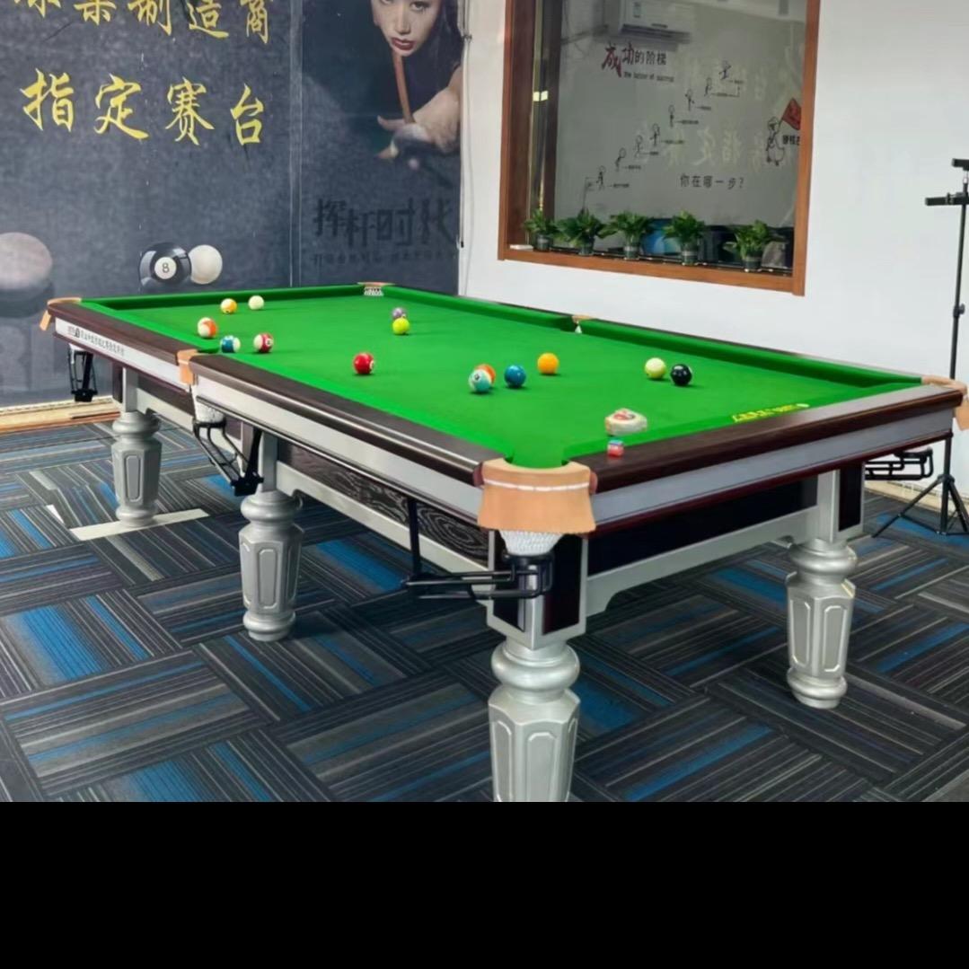 振茹台球器材厂