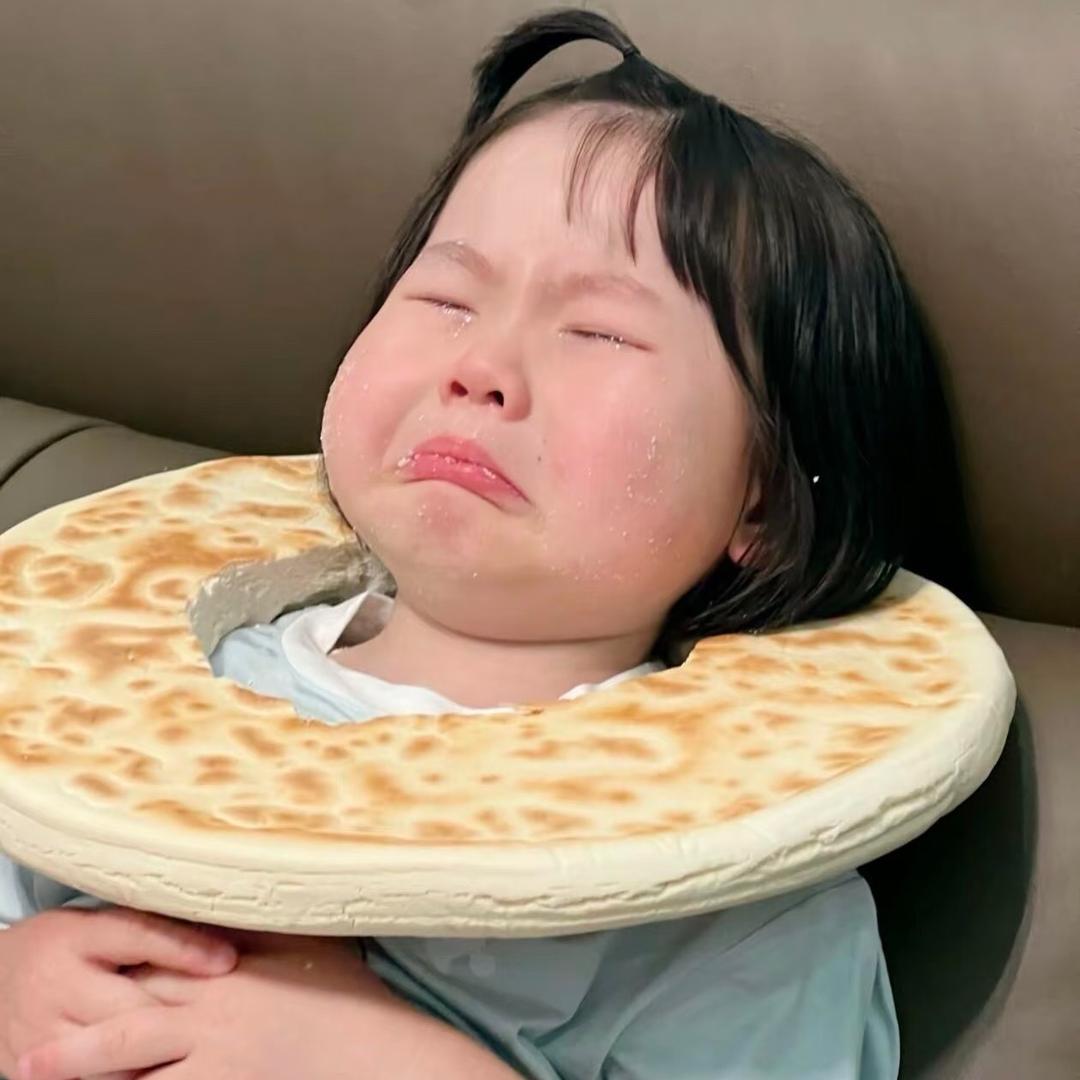 瑶