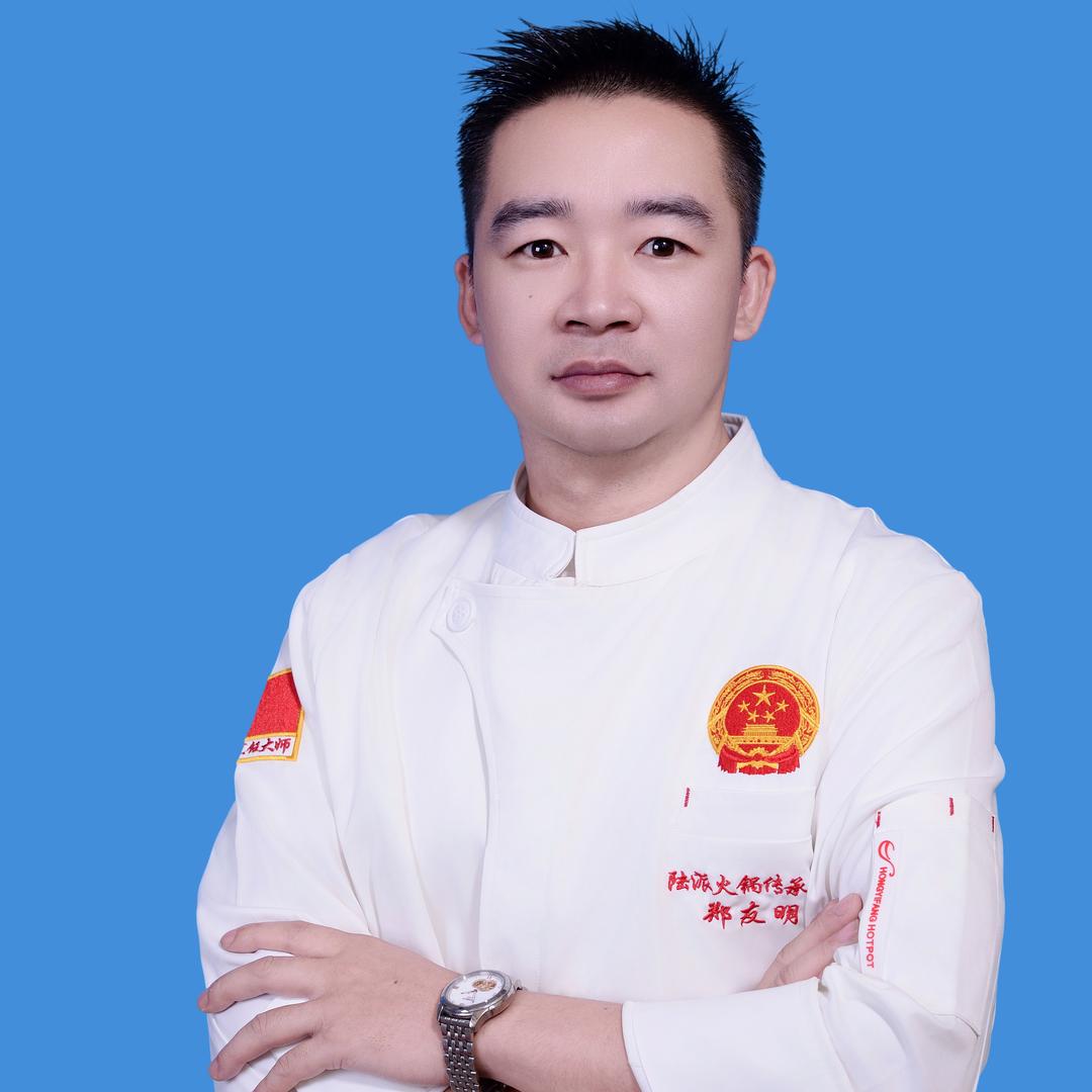 巴蜀辣韵 明锅