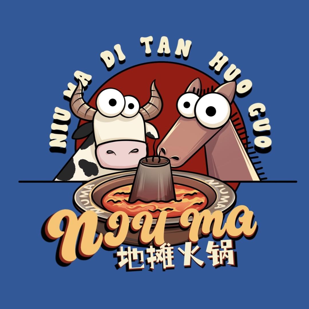 牛马重庆老火锅（霞浦店）