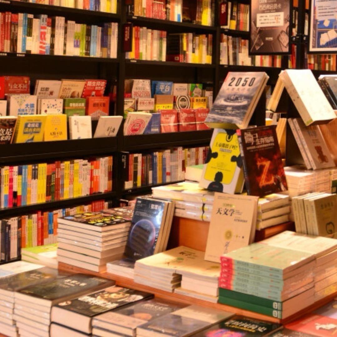 三好图书