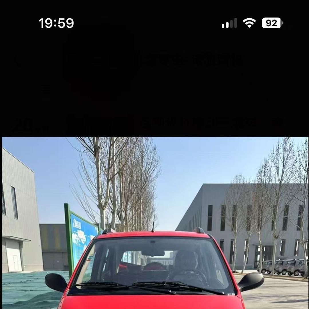 南明区富路摩托车行