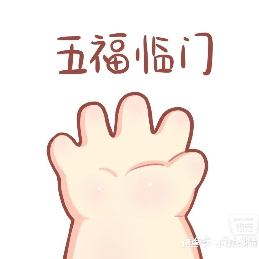 用户6374859971718