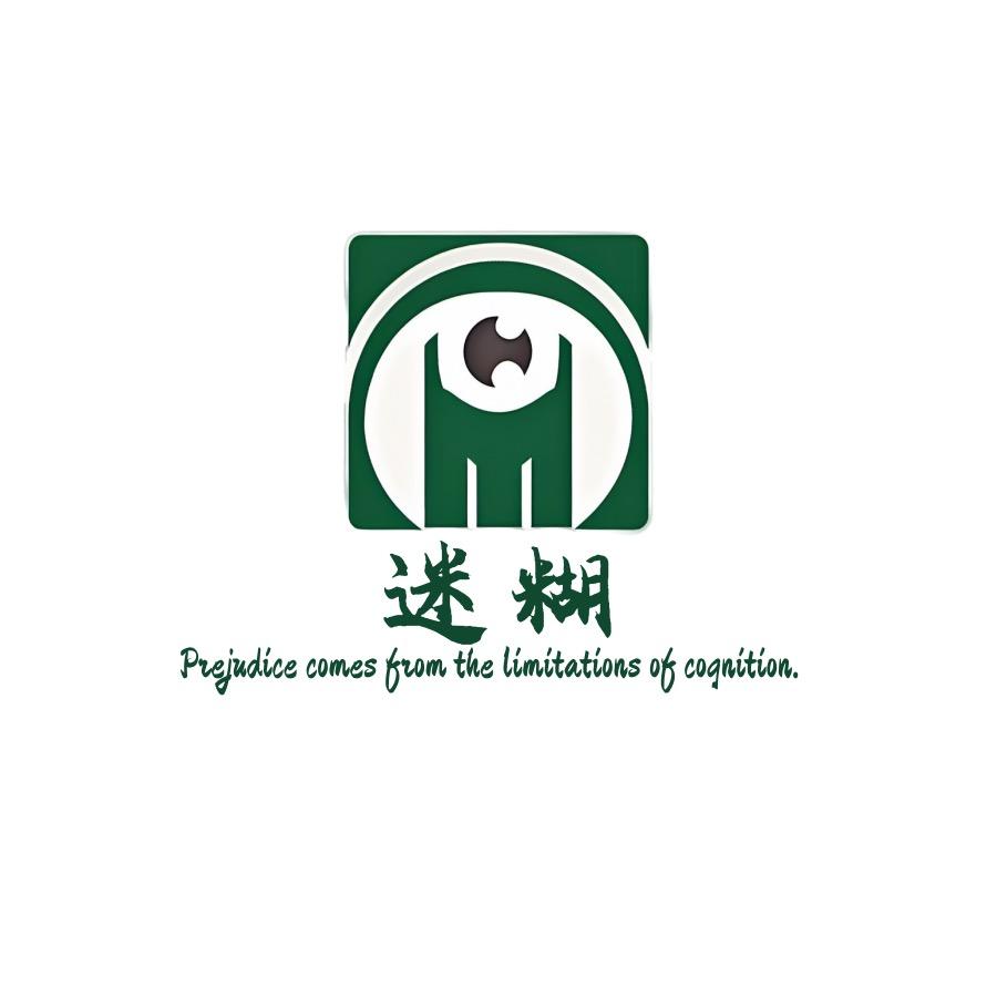 迷糊是有故事的🥔