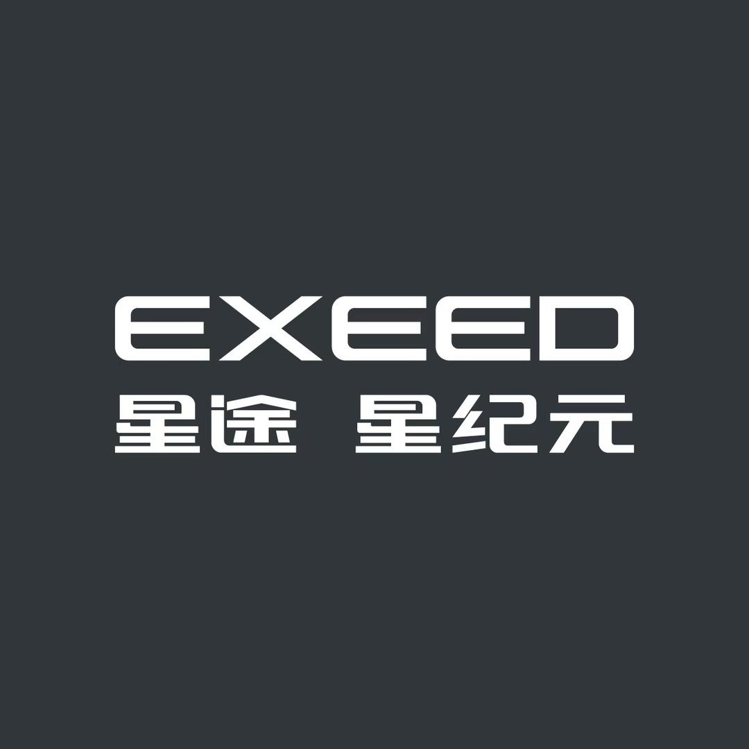 星途星纪元丨台州恒昌达