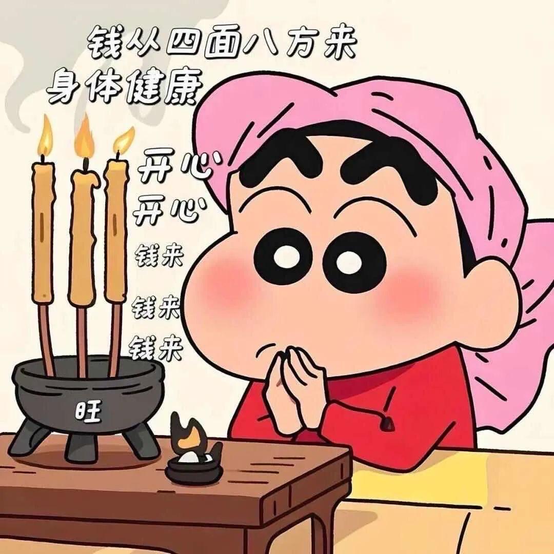 栩栩如耶🌠