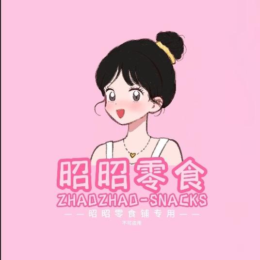 昭昭零食铺