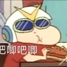 虾滑烹饪师