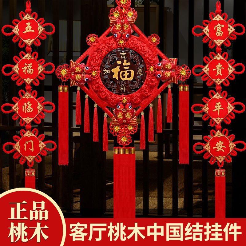 福多多年货优选1