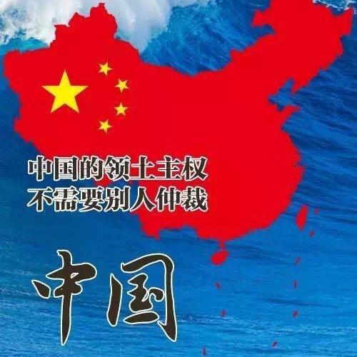 国成