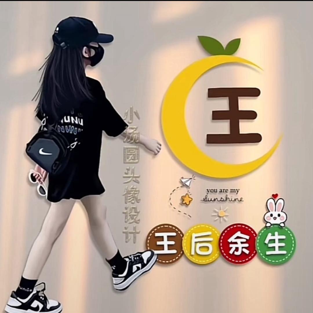 晨曦