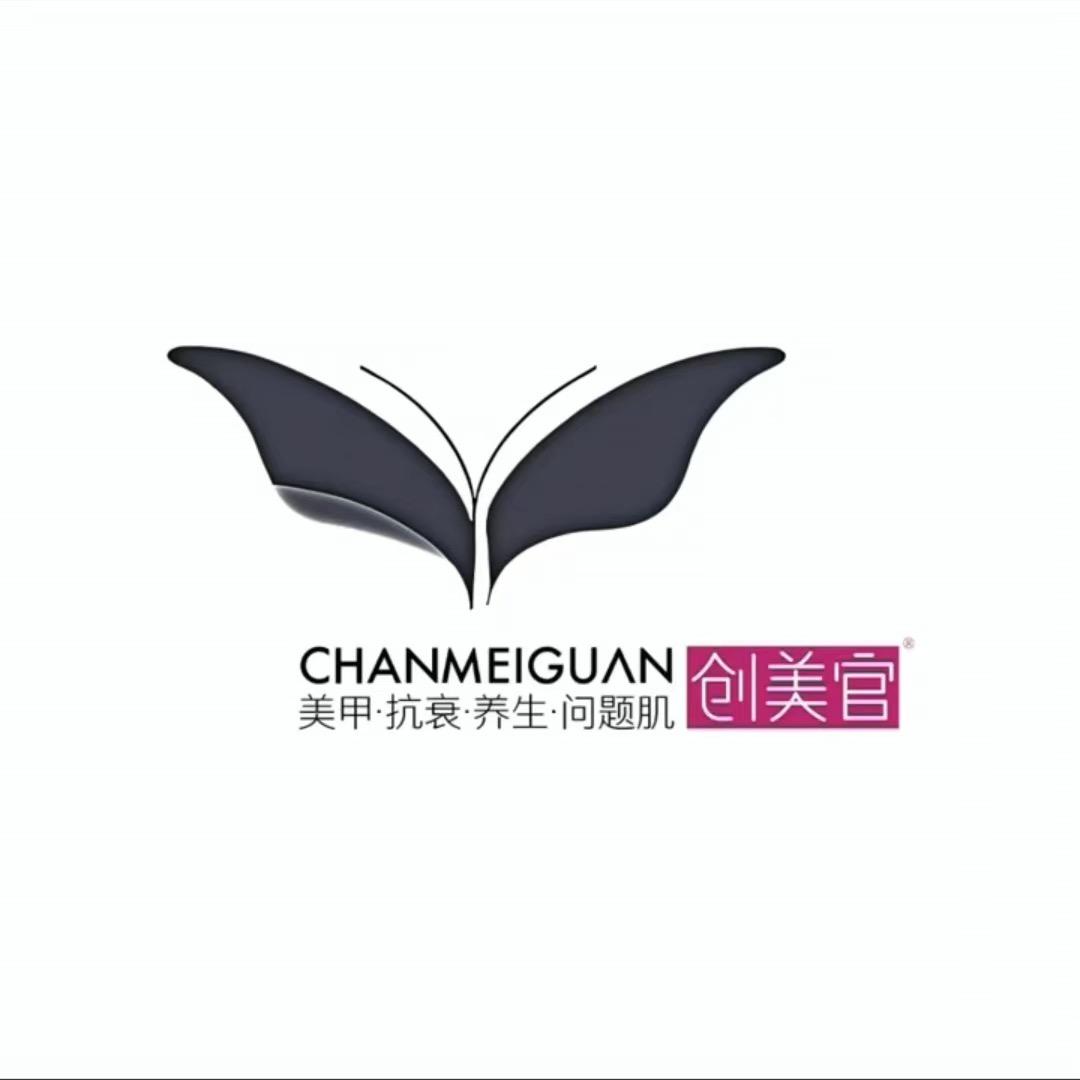 创美官·博罗店