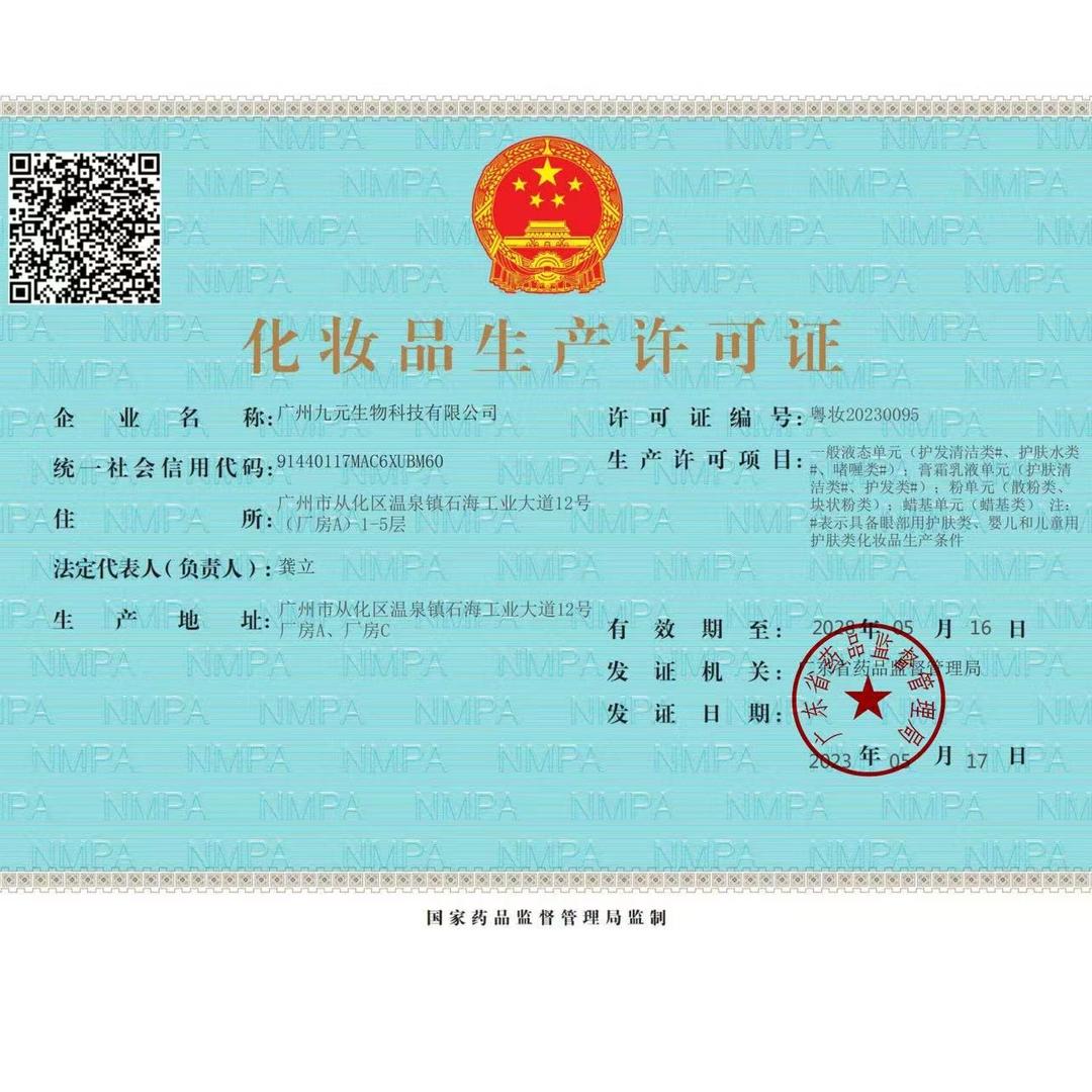 格雷娅GREAYA睫毛店