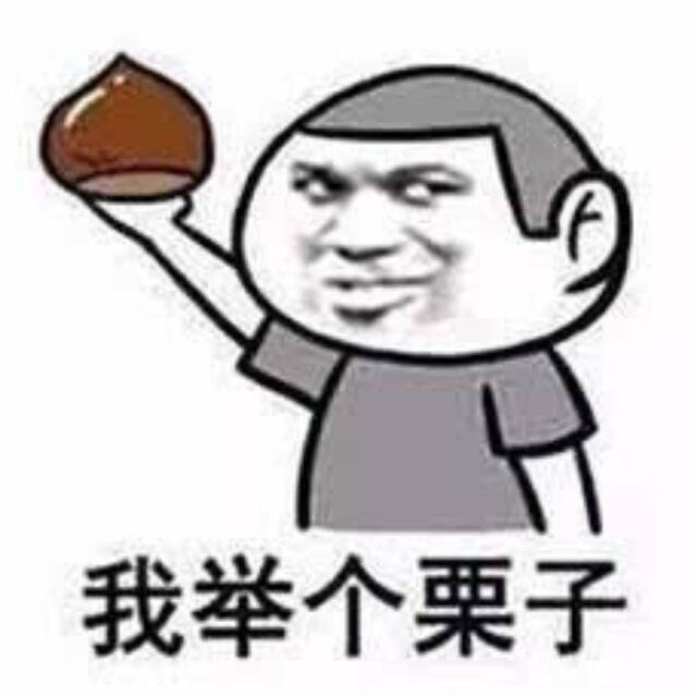 鹏