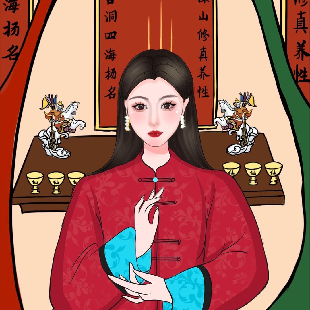 娘娘🪷