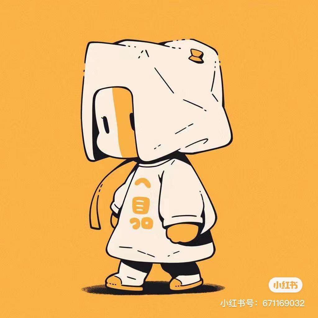 通知