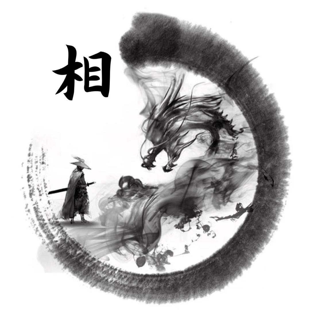 相伴永远