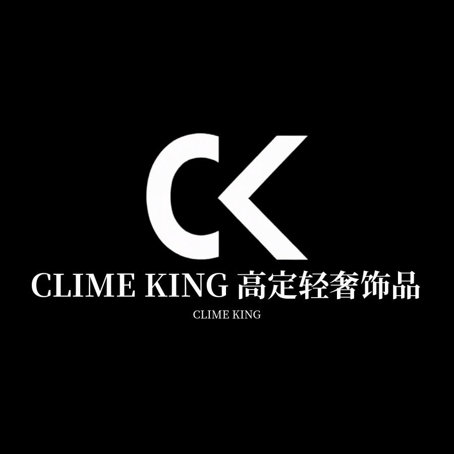 CLIME KING高定轻奢饰品