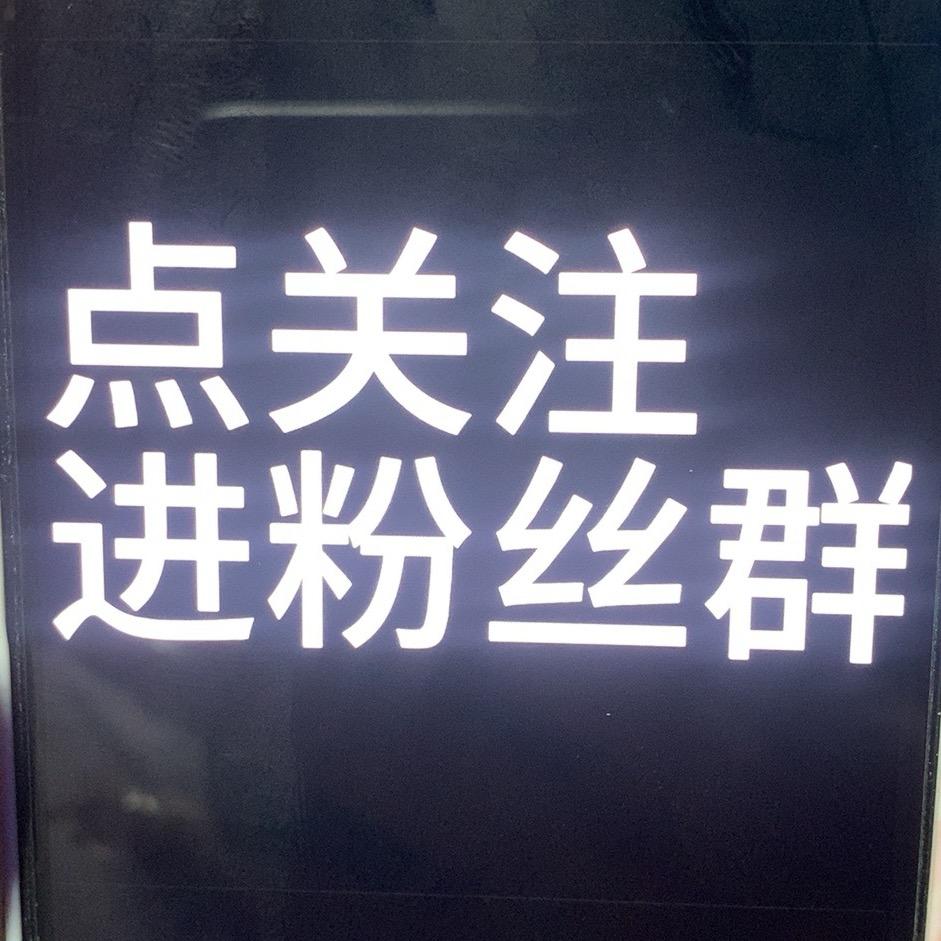 豆豆吃豆豆