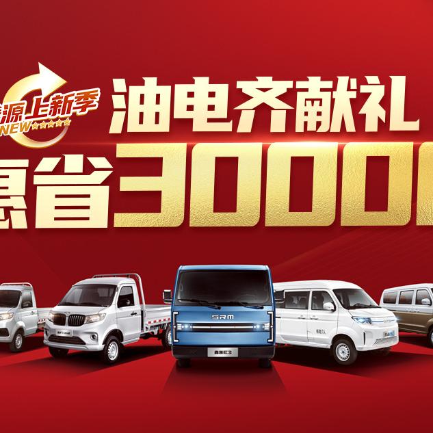 南充乐瑞杰汽车销售服务有限公司