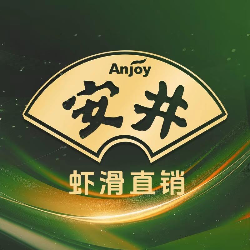 安井虾滑官方直销