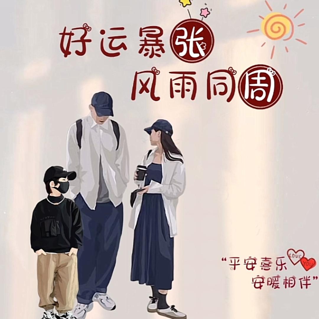 ℳঞ大费周张💕 ❧⁵²⁰
