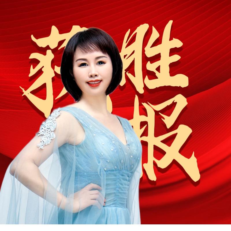 允姐生活