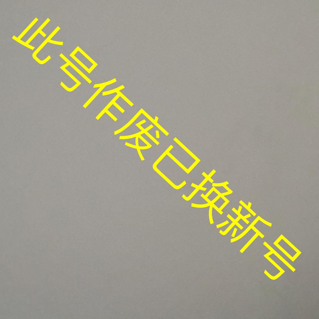口天吴