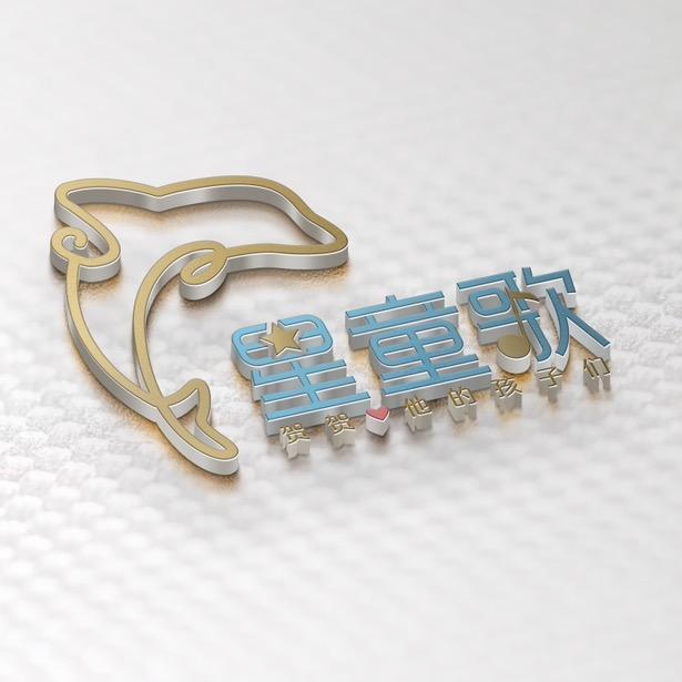 南京星童歌少儿声乐