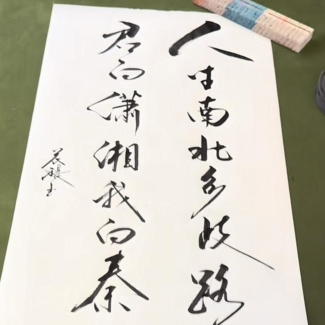 愁听枕前