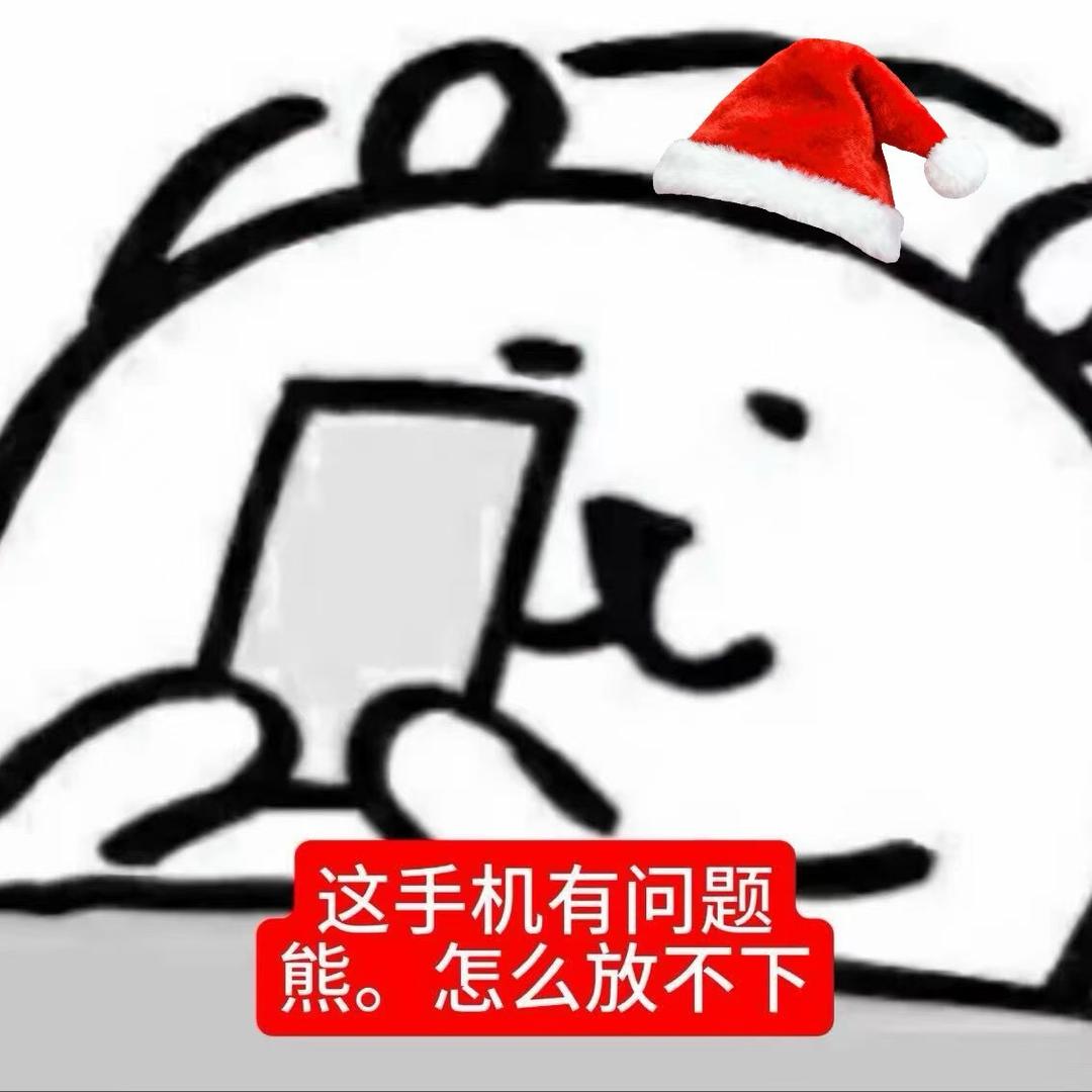 我只想揉眼睛