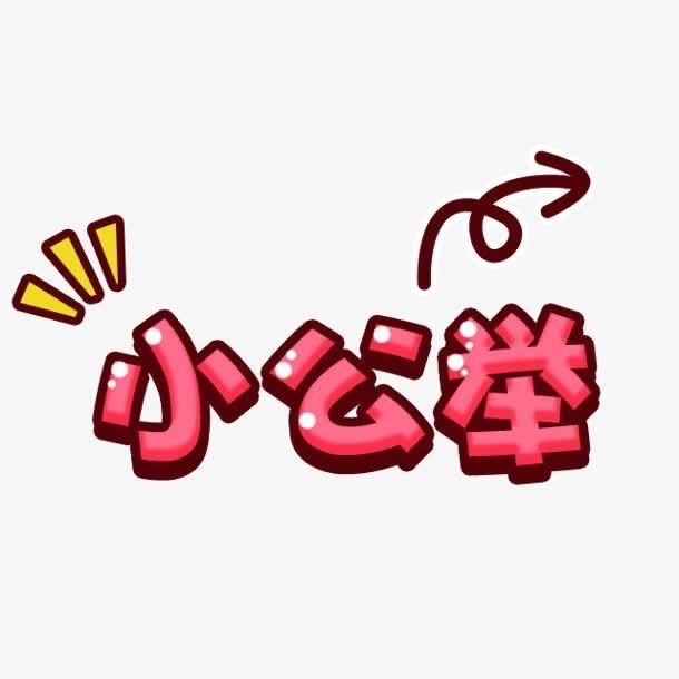五姑娘说剧