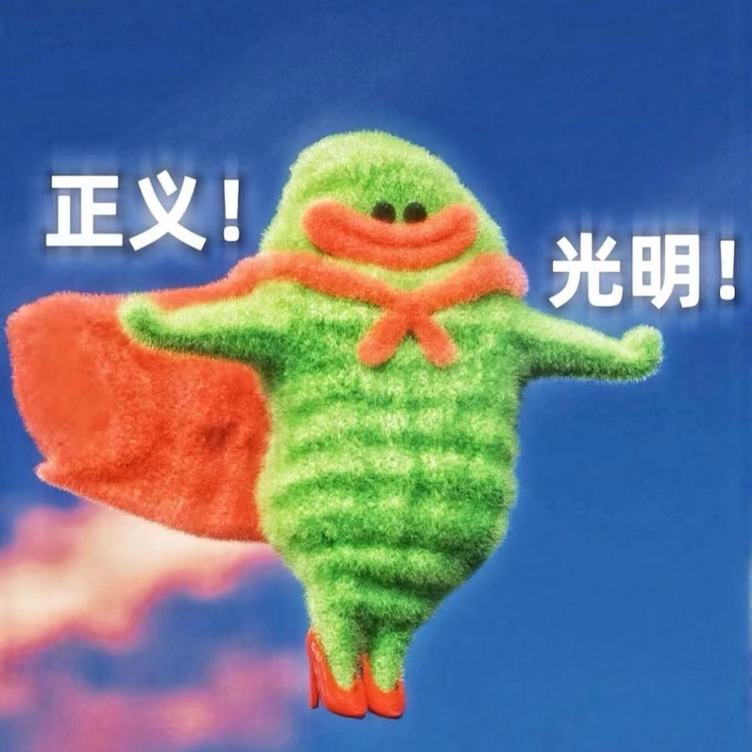 永不裁员办公司