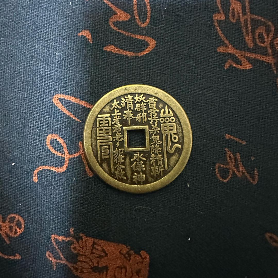 道法自然