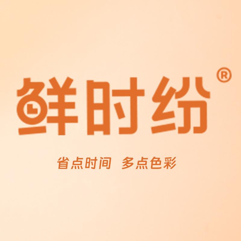 鲜时纷食品旗舰店