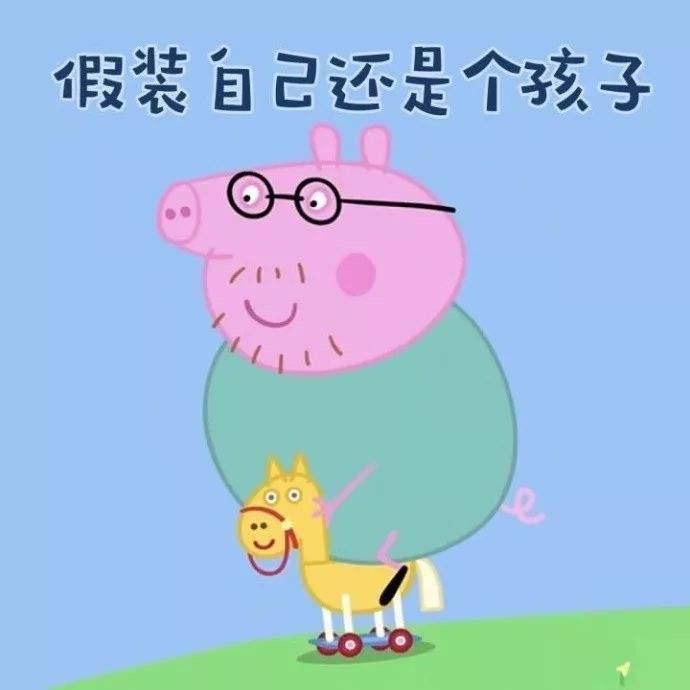 懒得起名