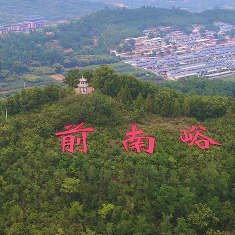 前南峪景区